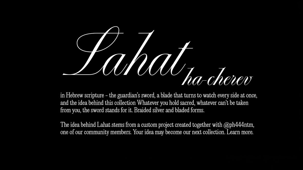 Lahat ha-cherev — in Hebrew scripture, the guardian's sword